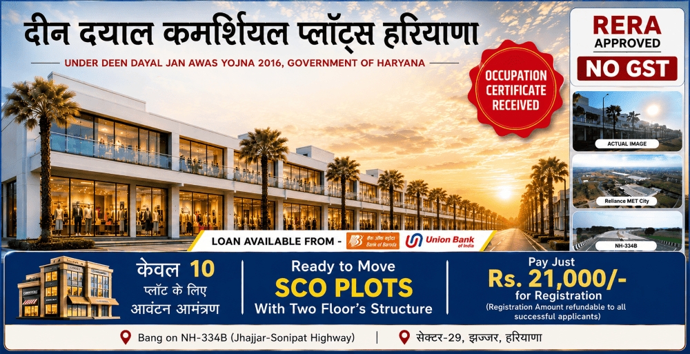 Deen Dayal Commercial Plot Haryana